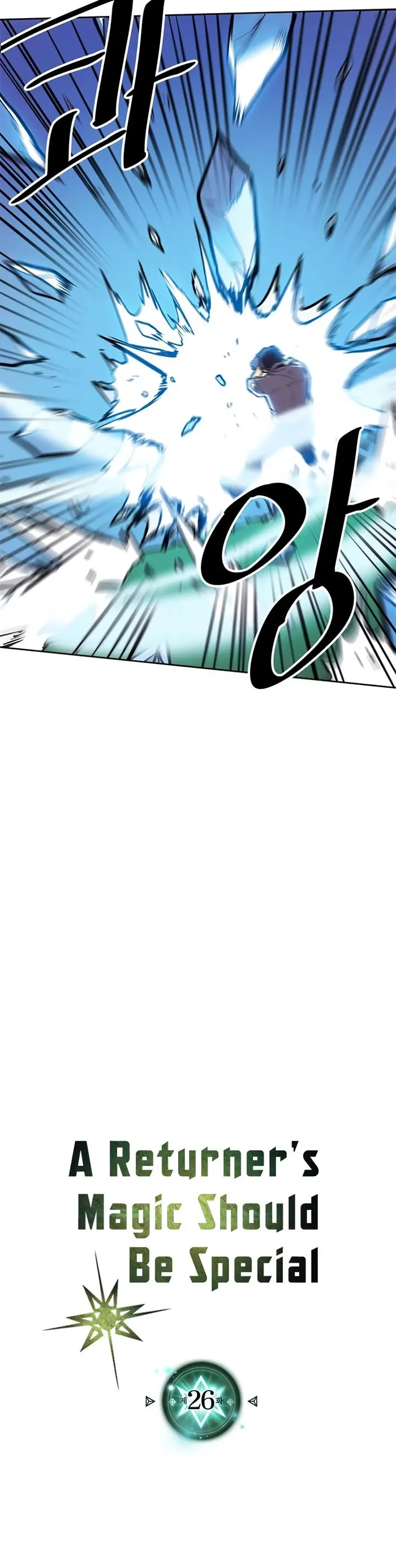 A Returner’s Magic Should Be Special Chapter 26 image 03_optimized